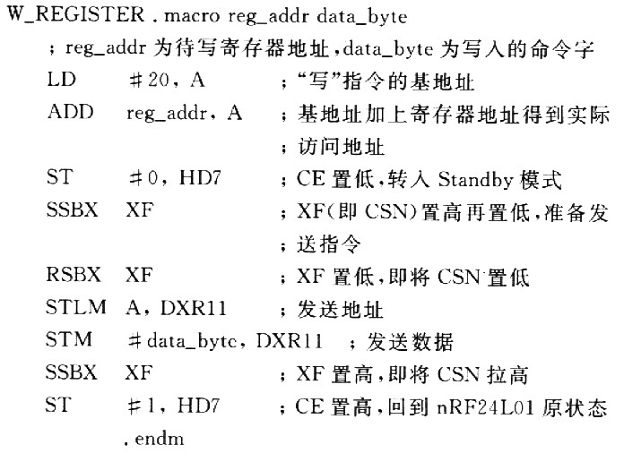 無線實(shí)時(shí)的QQVGA視頻和拍攝系統(tǒng)設(shè)計(jì)