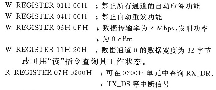 無線實(shí)時(shí)的QQVGA視頻和拍攝系統(tǒng)設(shè)計(jì)