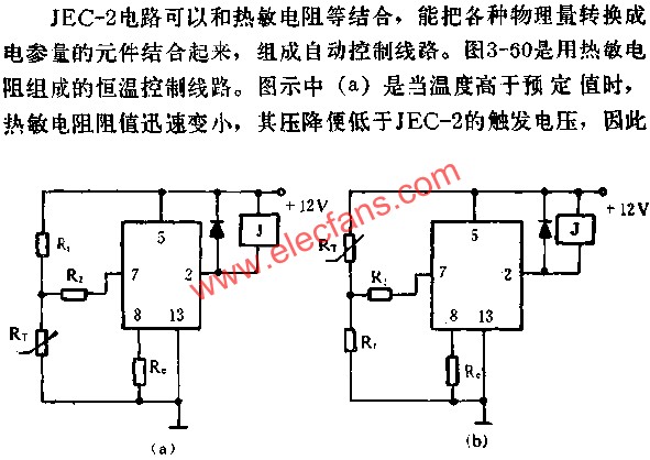 JEC-2組成恒溫電路圖 wenjunhu.com