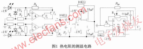  熱電阻的測溫電路--電子發(fā)燒友網(wǎng)