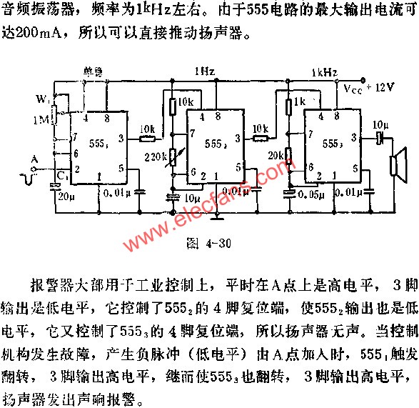 時(shí)基集成電路組成報(bào)警器電路圖  wenjunhu.com