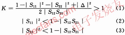 　放大器穩(wěn)定性的判定條件 wenjunhu.com