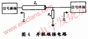 并聯端接電路 wenjunhu.com