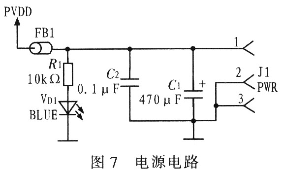 接入電源后點(diǎn)亮VD1藍(lán)燈