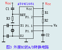 單片機(jī)測溫電路