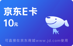 JD e 卡 10元