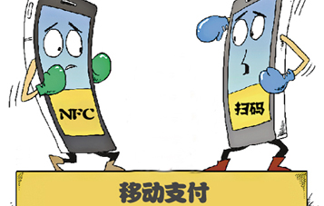 瘋PK：NFC單挑二維碼，你最看好誰？