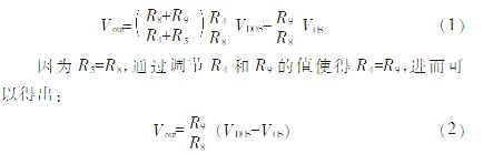 采用線陣CCD的便攜式光譜采集系統(tǒng)設(shè)計(jì)