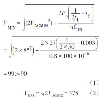 假設整流橋中二極管導通時間為tc=3 ms，可由