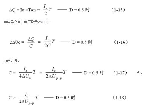 簡要概述串聯(lián)開關(guān)電源工作原理，和電路圖詳解