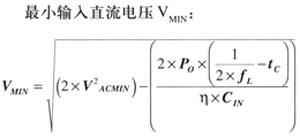 最小輸入直流電壓