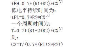 根據參考文獻2，一個周期 T中高電平時間持續(xù)時間為：