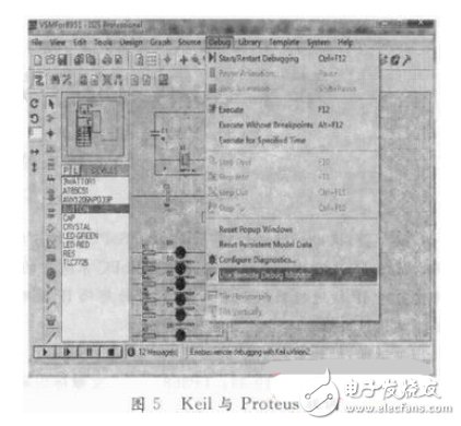 Proteus與Keil的聯(lián)調(diào)準(zhǔn)備工作