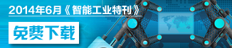 http://wenjunhu.com/tekan/201406_industrial.html