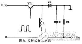 反轉(zhuǎn)式開(kāi)關(guān)電源