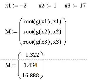 調(diào)用root