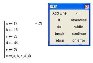 編程實(shí)現(xiàn)