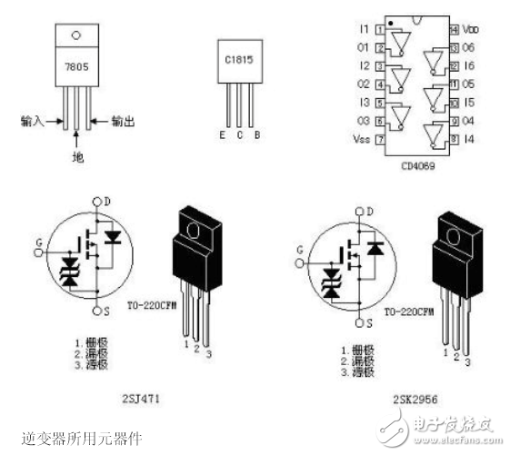 詳解由MOS管、變壓器搭建的逆變器電路及其制作過程