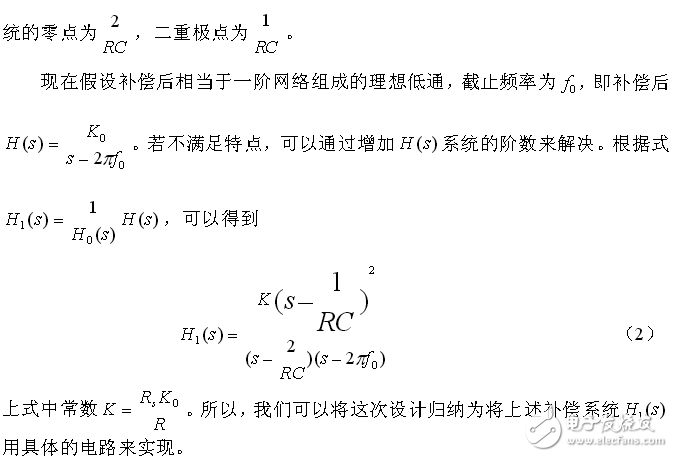 基于NE5534運(yùn)算放大器的頻率補(bǔ)償電路設(shè)計(jì)