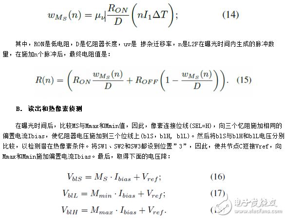 CMOS+憶阻器實(shí)現(xiàn)高效分布式處理兼存儲(chǔ)功能的傳感器架構(gòu)