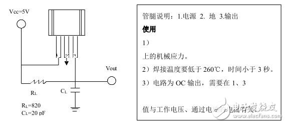 霍爾開關：原理結構、電路、傳感器應用、失效鑒別解析