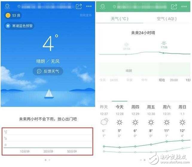 魅族Flyme 6開啟公測，細節(jié)體驗我先嘗鮮了！