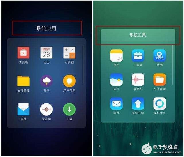 魅族Flyme 6開啟公測，細節(jié)體驗我先嘗鮮了！