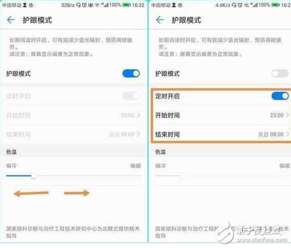 華為EMUI5.0必開的三個開關(guān)！你還沒開？