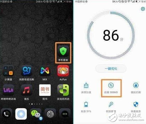 華為EMUI5.0必開的三個開關(guān)！你還沒開？