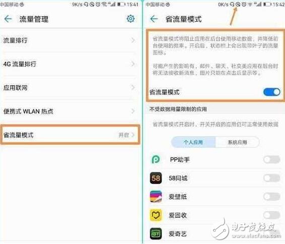 華為EMUI5.0必開的三個開關(guān)！你還沒開？