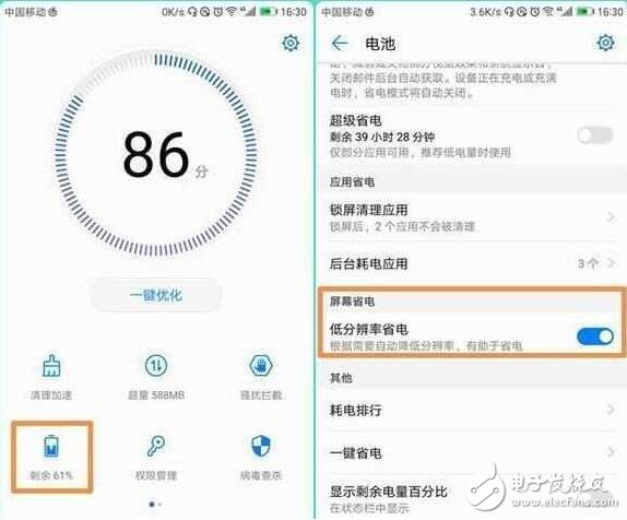 華為EMUI5.0必開的三個開關(guān)！你還沒開？