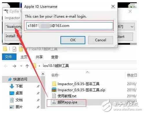 iOS10.1/iOS10.2越獄好嗎？iOS10.1越獄工具發(fā)布,iOS10.2要越獄？