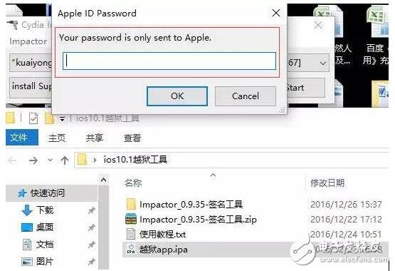 iOS10.1/iOS10.2越獄好嗎？iOS10.1越獄工具發(fā)布,iOS10.2要越獄？