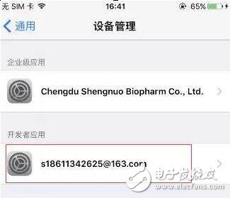 iOS10.1/iOS10.2越獄好嗎？iOS10.1越獄工具發(fā)布,iOS10.2要越獄？