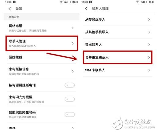 魅族Flyme6正式公測(cè)：魅族Flyme6系統(tǒng)比Flyme5好在哪？