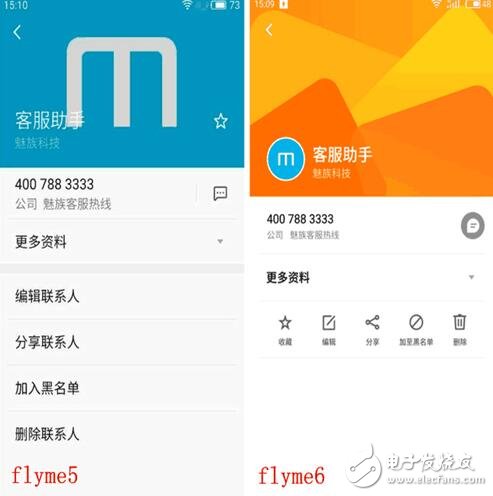 魅族Flyme6正式公測(cè)：魅族Flyme6系統(tǒng)比Flyme5好在哪？