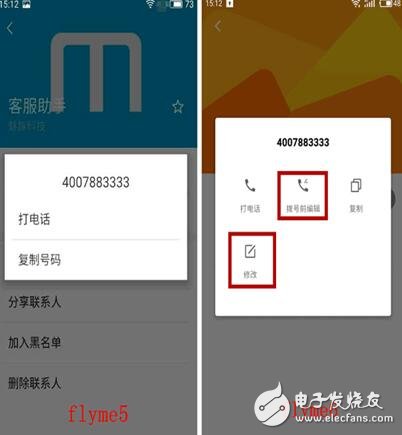 魅族Flyme6正式公測(cè)：魅族Flyme6系統(tǒng)比Flyme5好在哪？