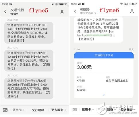 魅族Flyme6正式公測(cè)：魅族Flyme6系統(tǒng)比Flyme5好在哪？