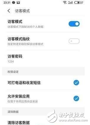 戰(zhàn)“5”渣的逆襲 魅族Flyme6深度體驗(yàn)