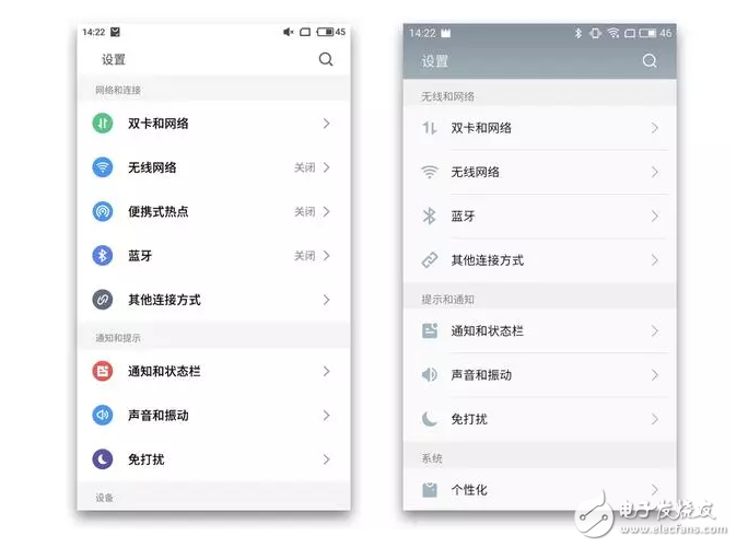 升級后的flyme6，好玩的根本停不下來，你還不打算升么？