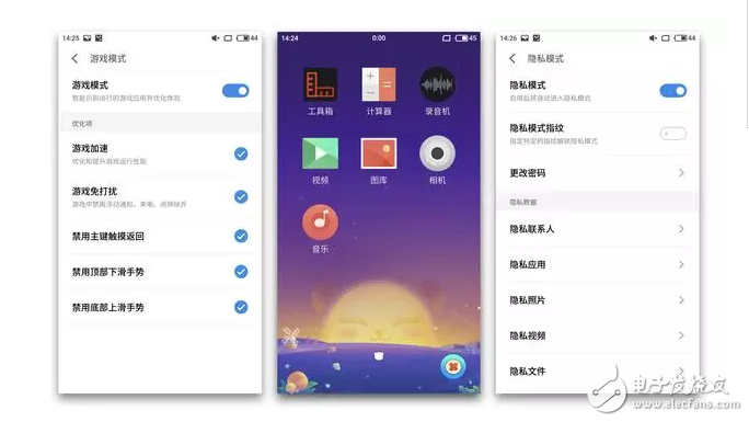 升級后的flyme6，好玩的根本停不下來，你還不打算升么？