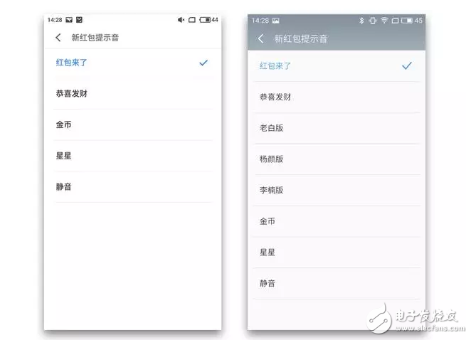 升級后的flyme6，好玩的根本停不下來，你還不打算升么？