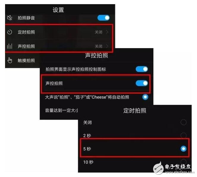 華為EMUI5.0，可以這么拍照？