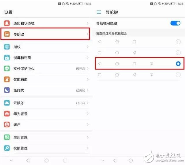 EMUI5.0集齊這四招，“懶人”也會迎來春天