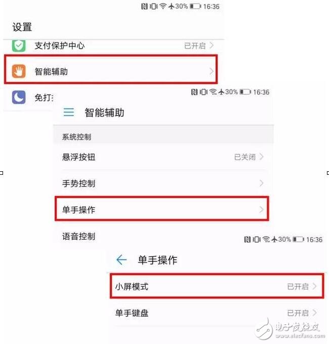 EMUI5.0集齊這四招，“懶人”也會迎來春天