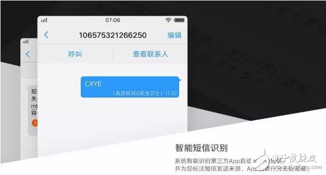 喜歡vivoX9不只是因?yàn)榍?000萬(wàn)攝柔光雙還有這個(gè)小細(xì)節(jié)