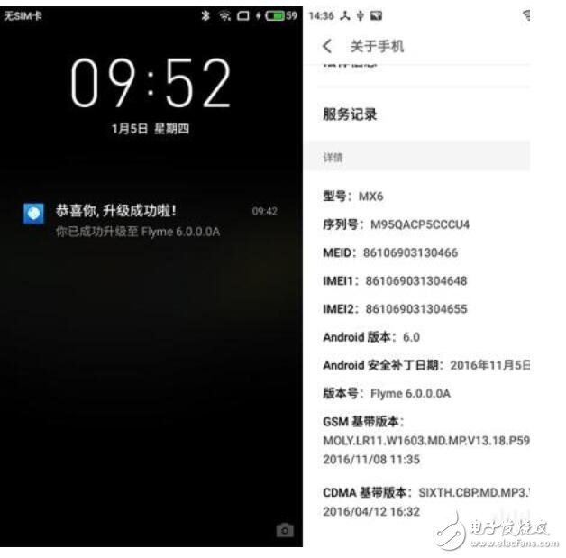 魅族Flyme6是悟空請來的？Bug竟然有這么多？