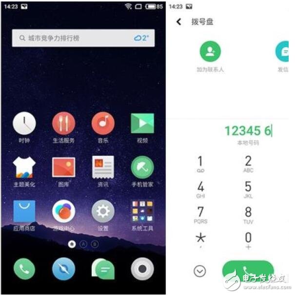 魅族Flyme6是悟空請來的？Bug竟然有這么多？