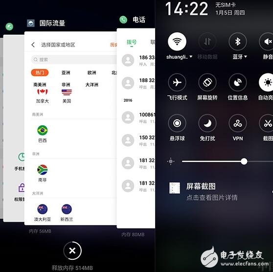 魅族Flyme6是悟空請來的？Bug竟然有這么多？