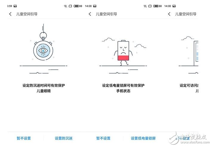 魅族Flyme6是悟空請來的？Bug竟然有這么多？